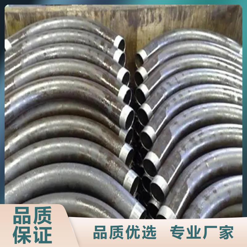 无缝弯管-无缝弯管保质