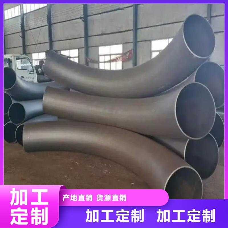 弯管源头厂家直销