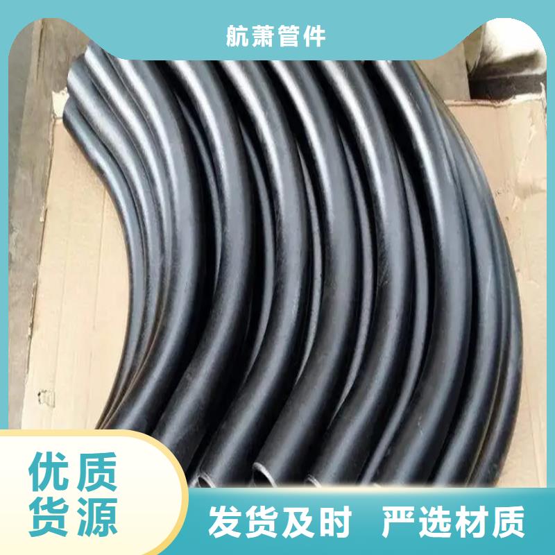 弯管源头厂家直销