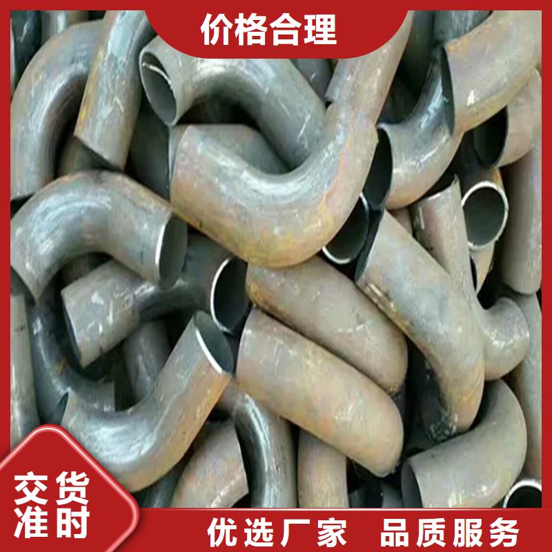 弯管_L型弯管批发价格