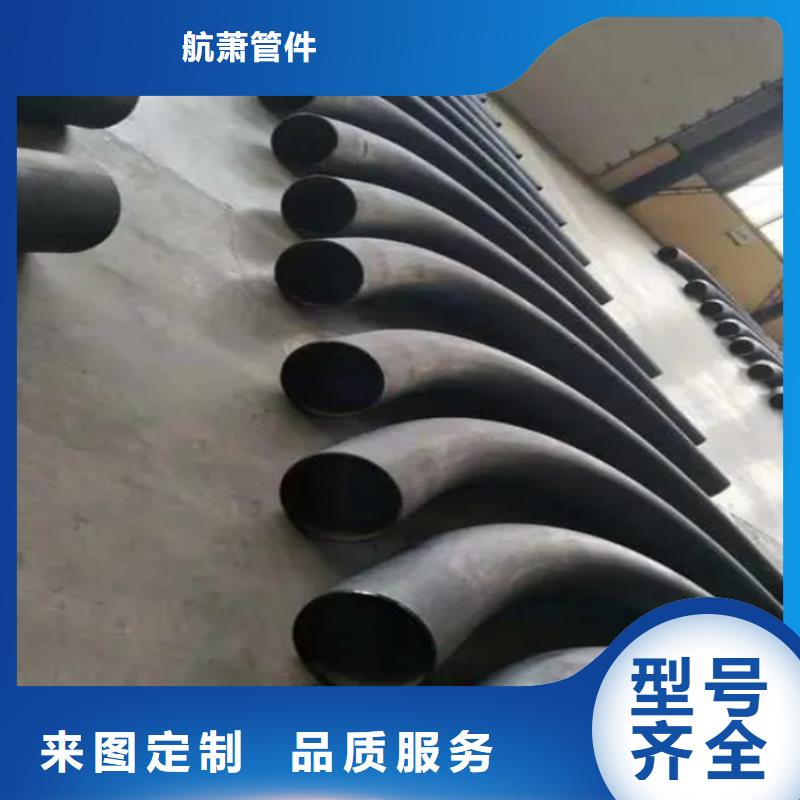 【弯管】O型弯管的简单介绍