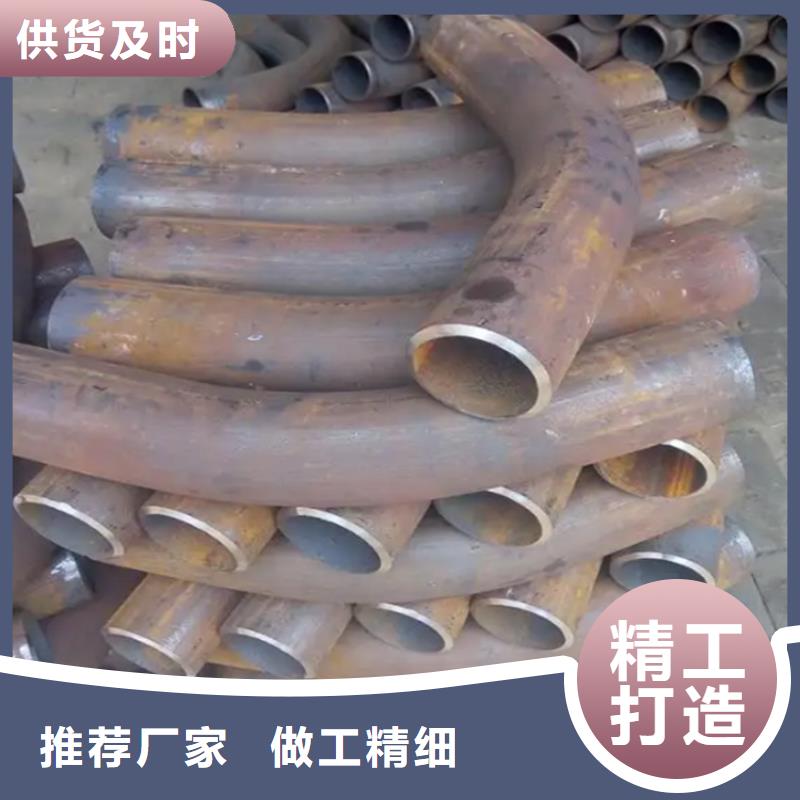 弯管产地货源