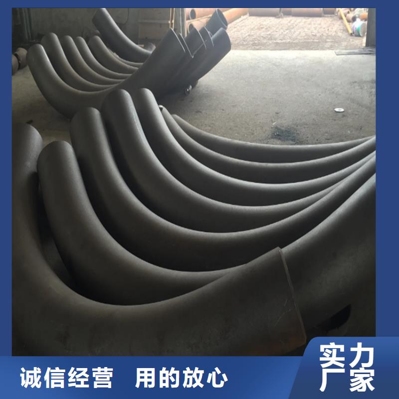 弯管弯管生产厂家贴心服务