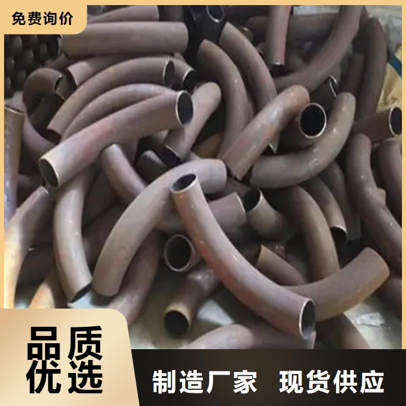 弯管中频弯管海量现货
