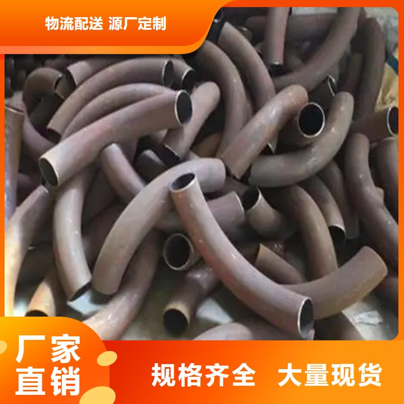 弯管中频弯管符合标准