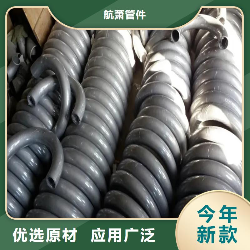 弯管支持大批量采购