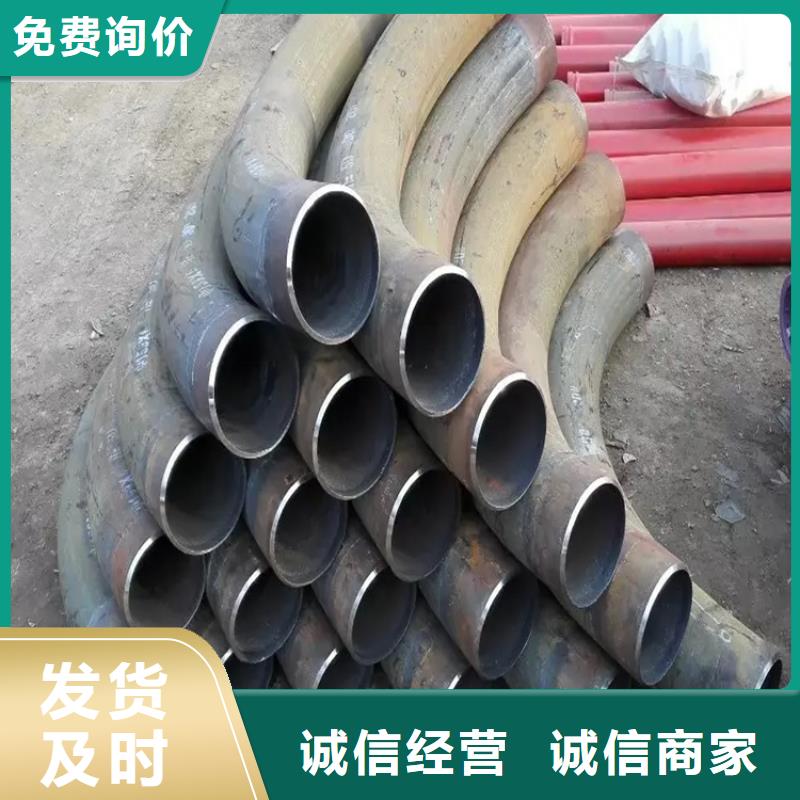 弯管-中频弯管品质优选