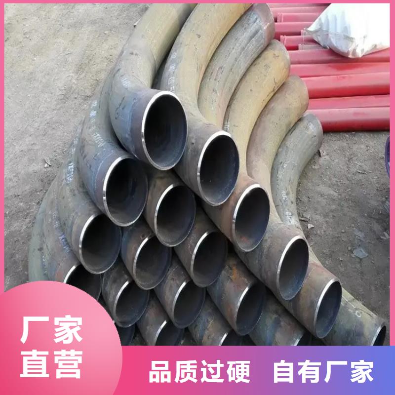 弯管弯管生产厂家供应采购