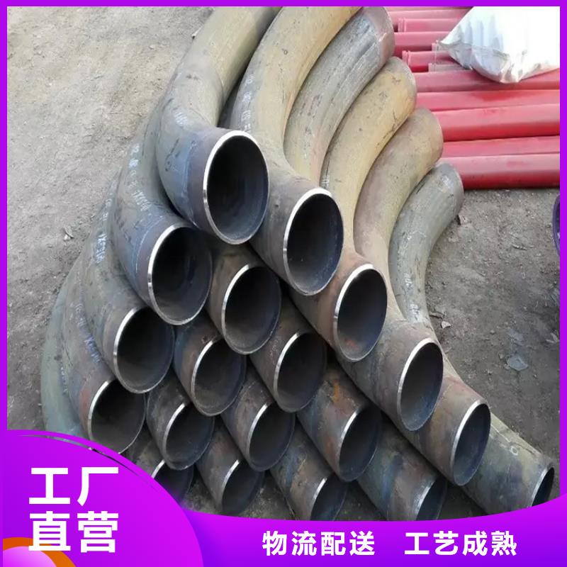 弯管 弯管生产厂家多家仓库发货
