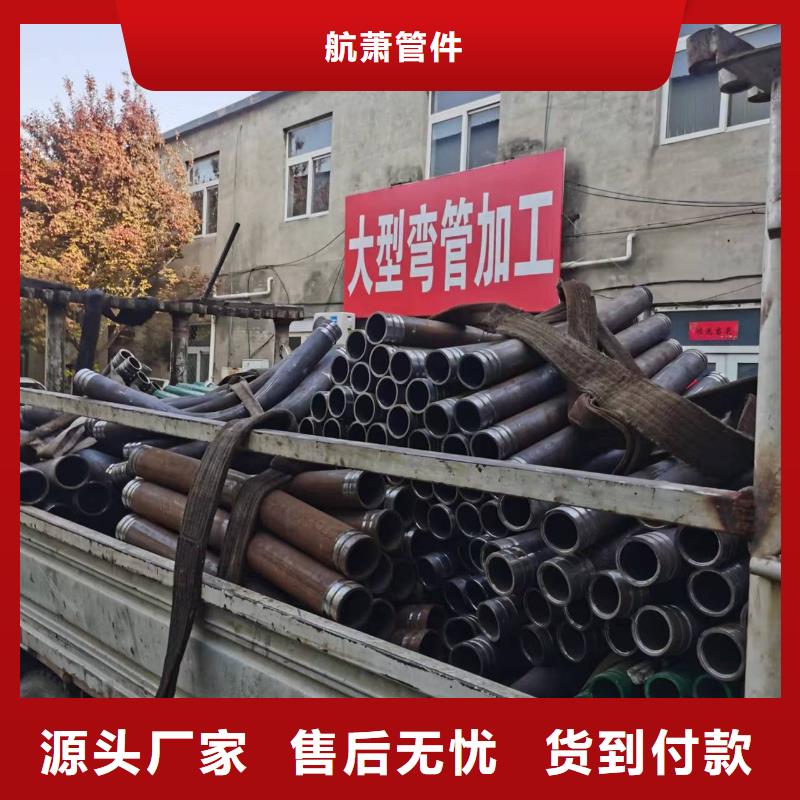 管桁架煨弯订制