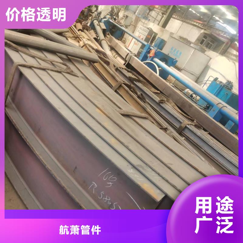 定制无缝弯管_厂家/供应