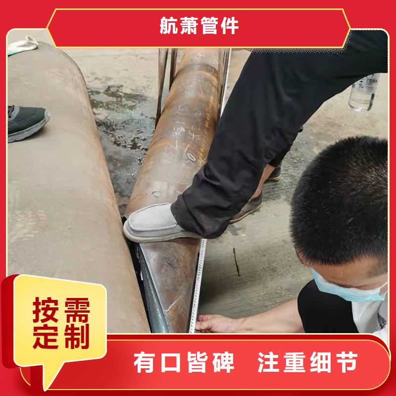 弯管_中频弯管订制批发