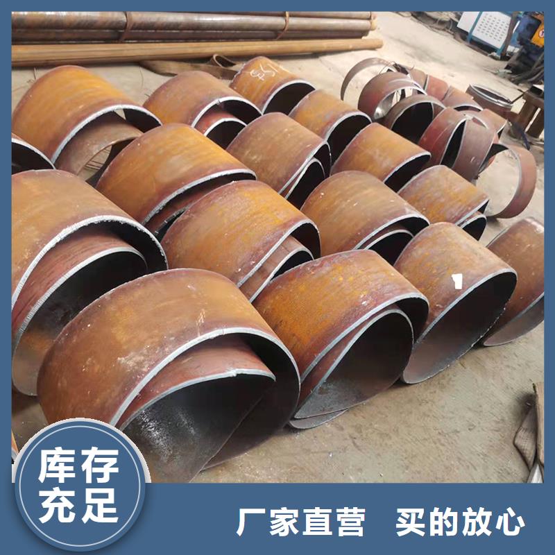 弯管【中频弯管】厂家直销售后完善