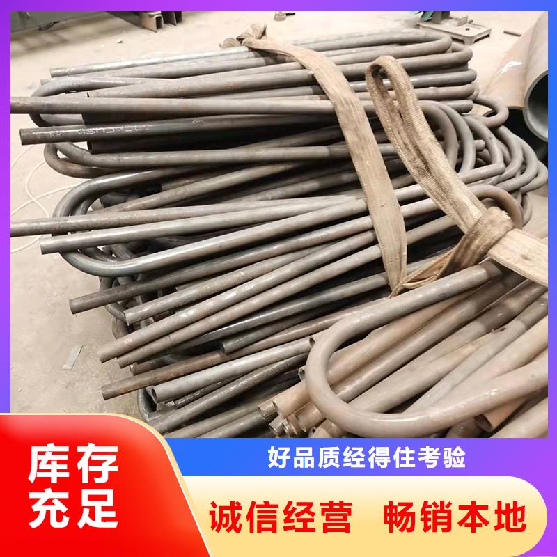 弯管源头厂家直销