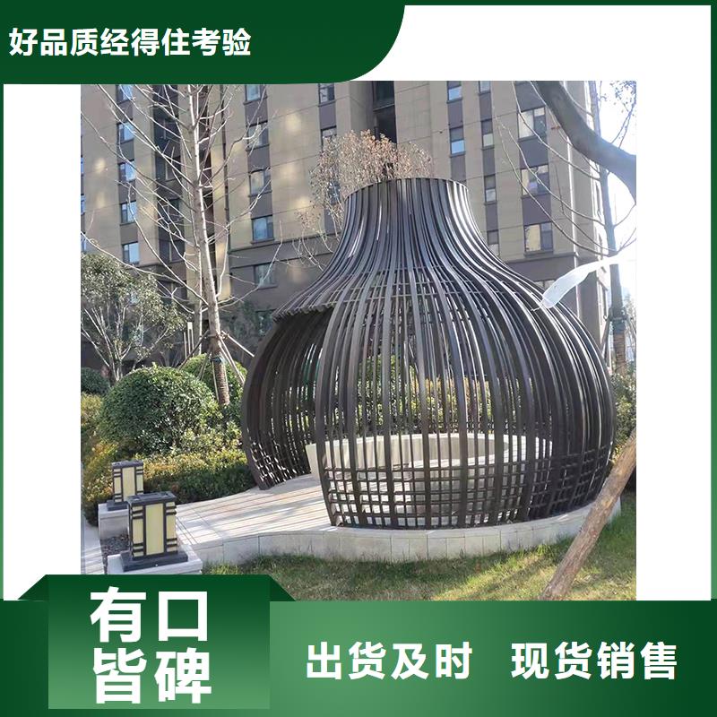 拉弯订制
