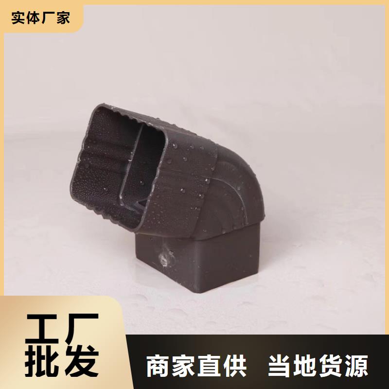 5英寸天沟腾诚落水系统
