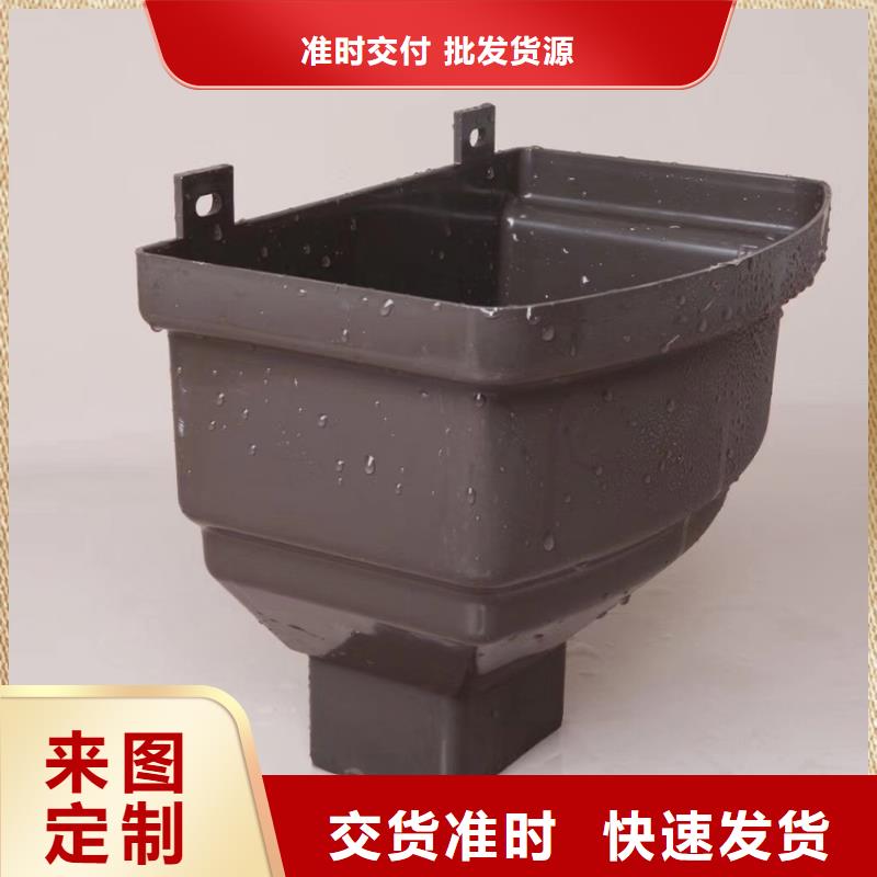 屋面天沟落水管腾诚建材