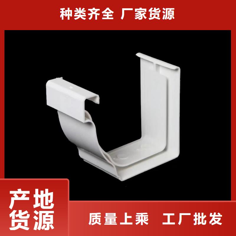 腾诚建材8英寸成品天沟