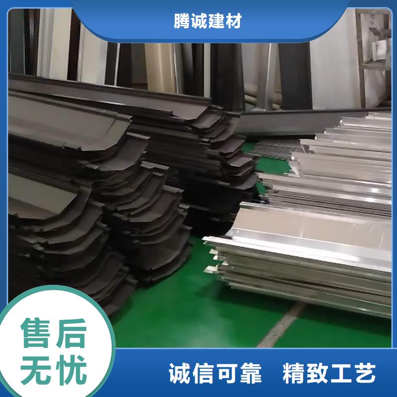 屋面天沟落水管腾诚建材
