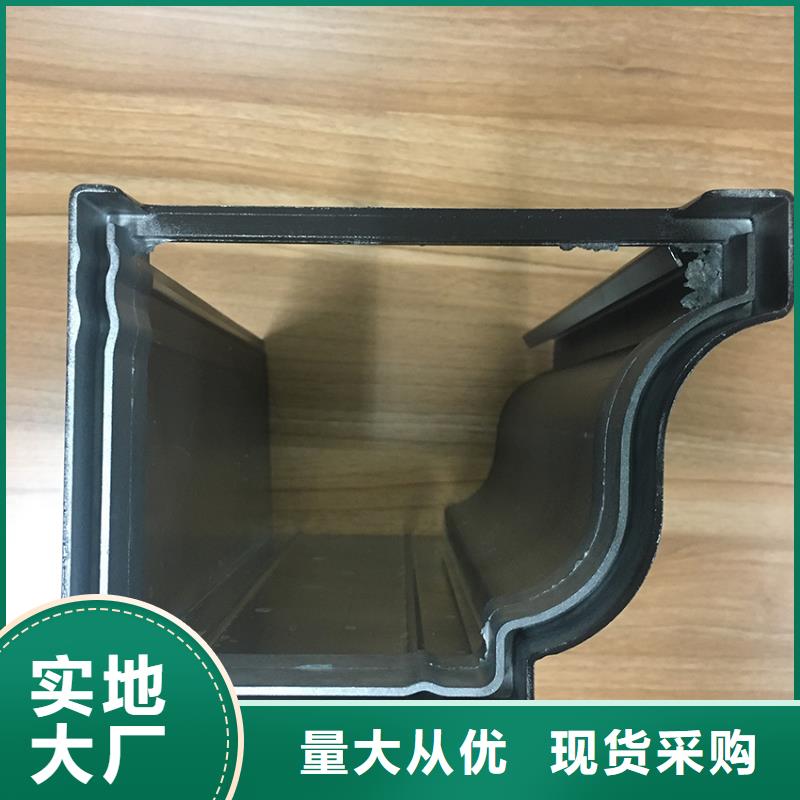 仿铜色檐沟接水槽