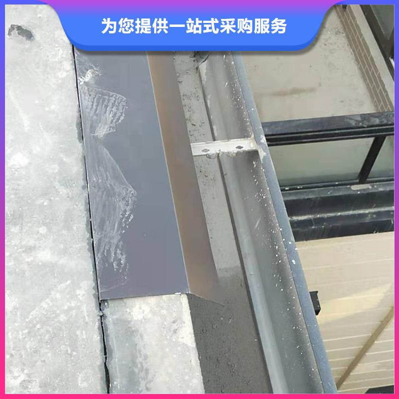 彩色天沟排水槽檐槽配件雨水槽