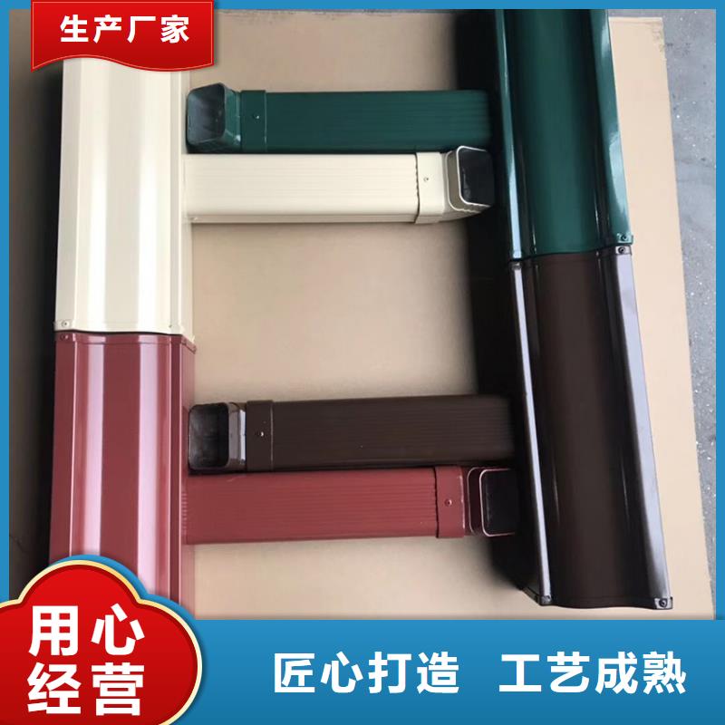 成品檐沟诚信承诺