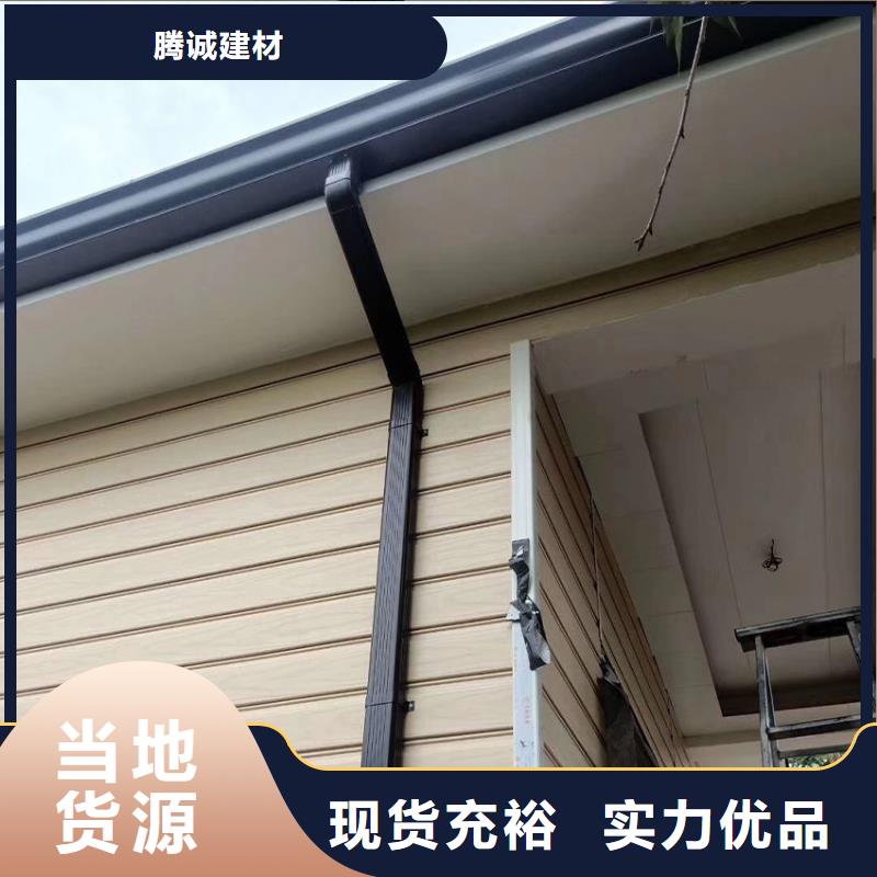 彩色天沟排水槽檐槽配件雨水槽