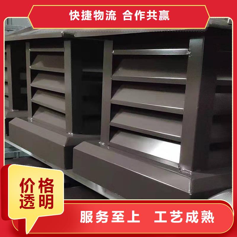 外檐天沟腾诚落水系统