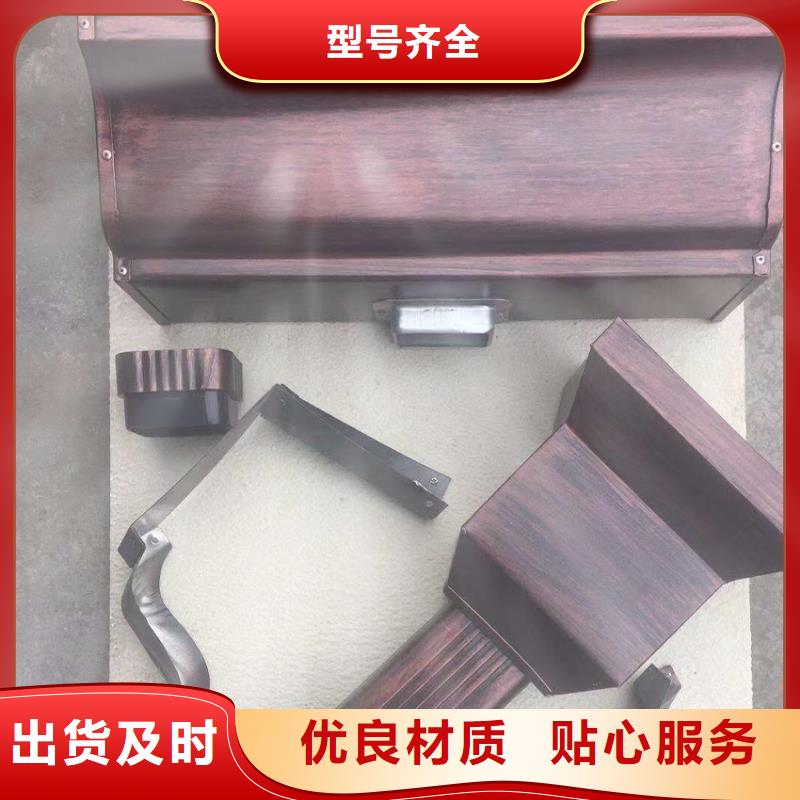 彩色天沟排水槽檐槽配件雨水槽