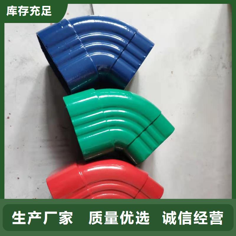 天沟雨水管厂家批发价