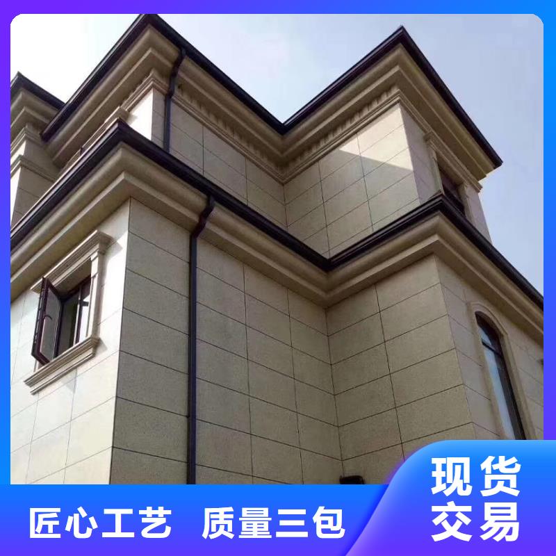 坡屋顶檐沟腾诚落水系统