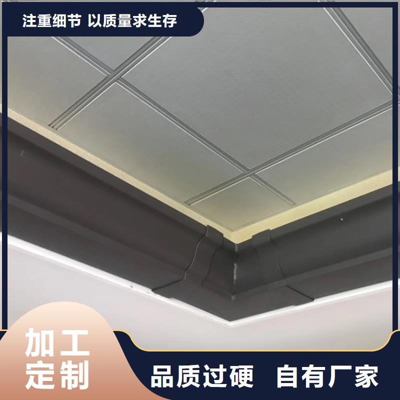 天沟金属落水系统满足您多种采购需求