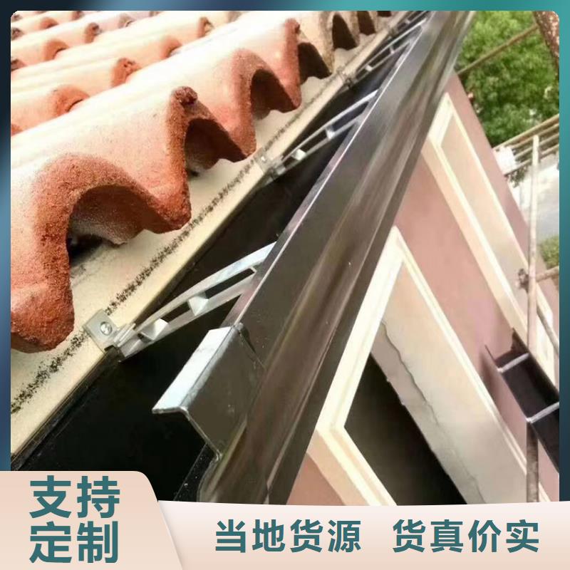 彩色檐沟排水槽特惠季