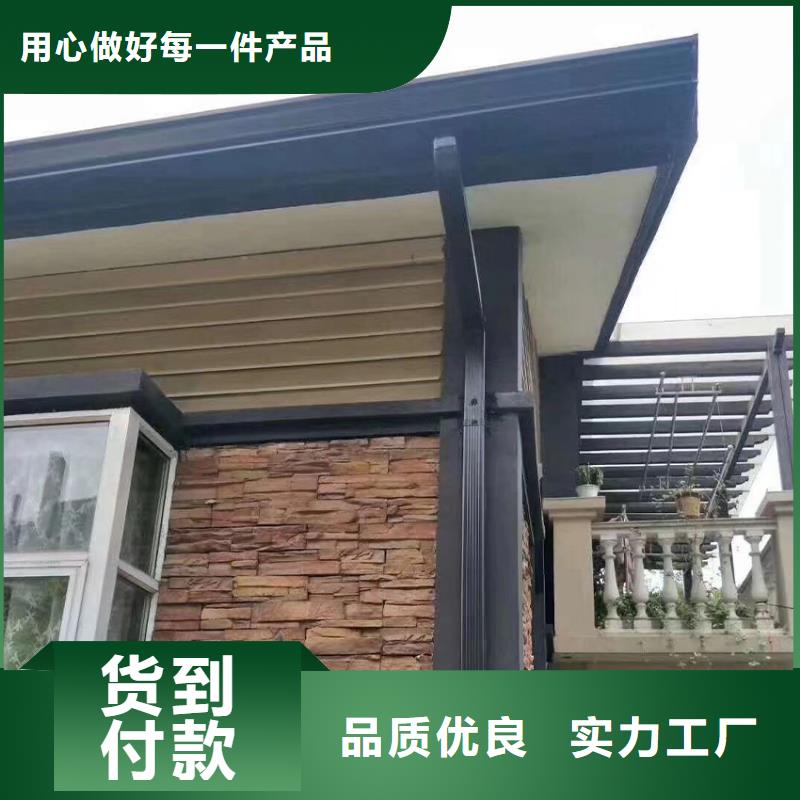 房檐天沟雨水槽解决屋面落水烦恼