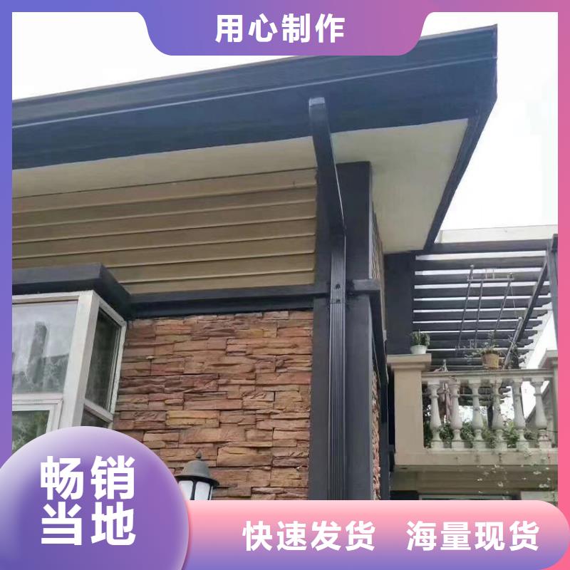 别墅成品檐沟