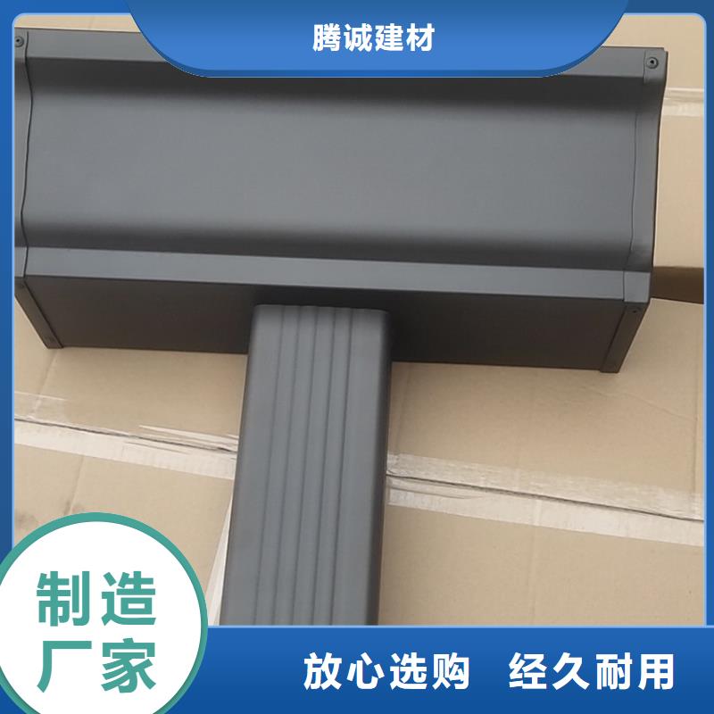彩色天沟排水槽檐槽配件雨水槽