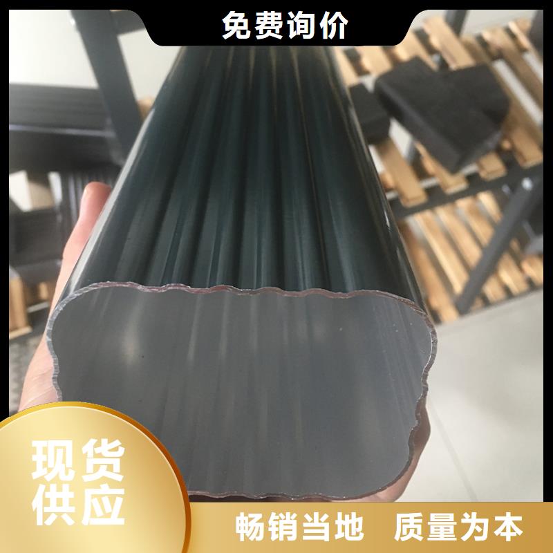 坡屋顶接水槽腾诚建材