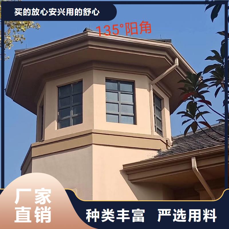 【天沟,铝合金雨水槽工艺精细质保长久】
