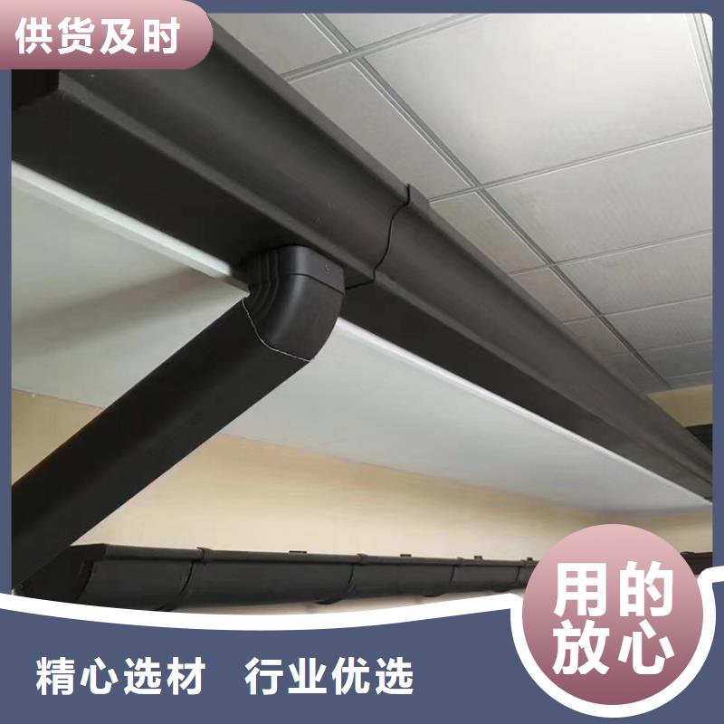 铝制檐槽落水方管