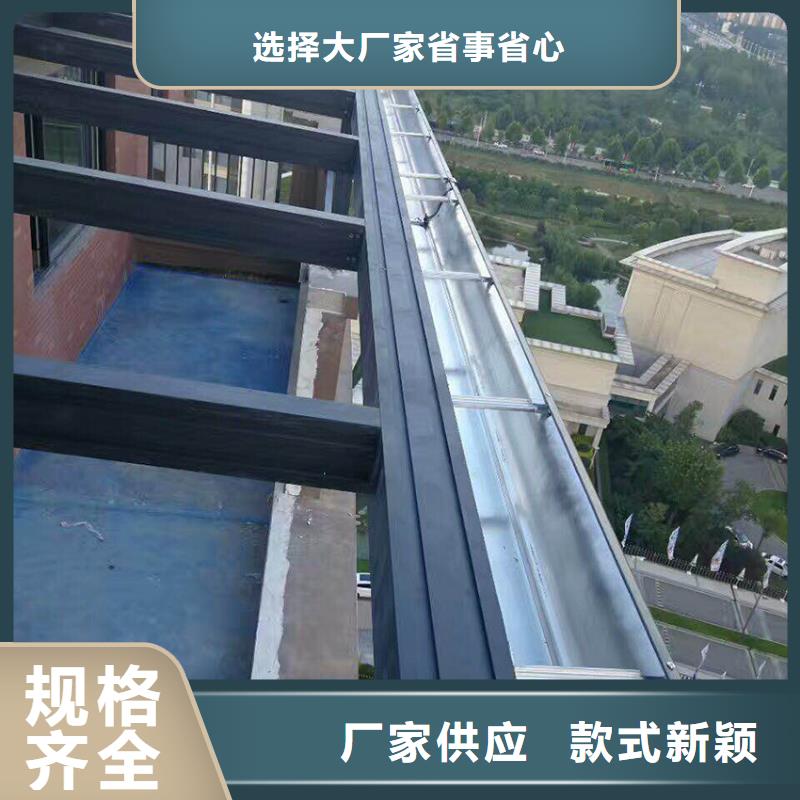 屋檐檐沟落水管
