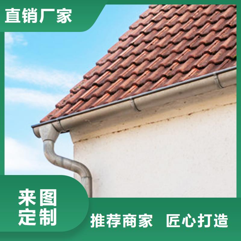 弧形檐槽落水管解决屋面落水烦恼