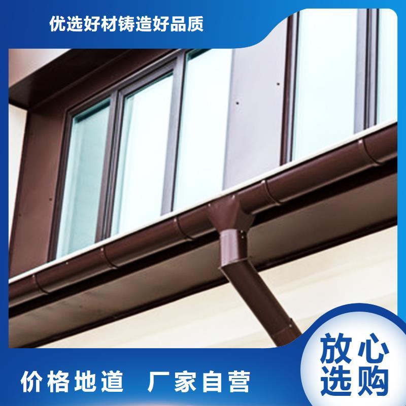 腾诚外墙檐槽雨水圆管