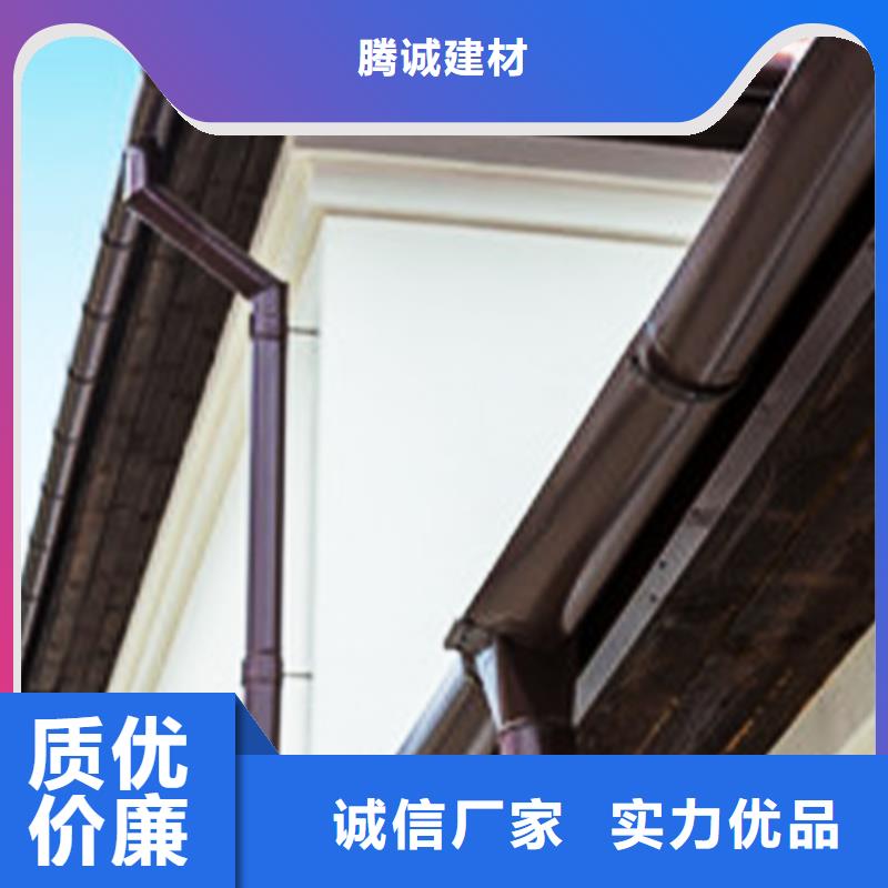 屋面天沟落水管腾诚建材