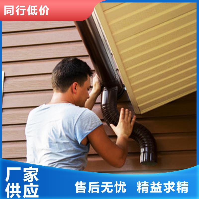 房檐天沟雨水槽解决屋面落水烦恼