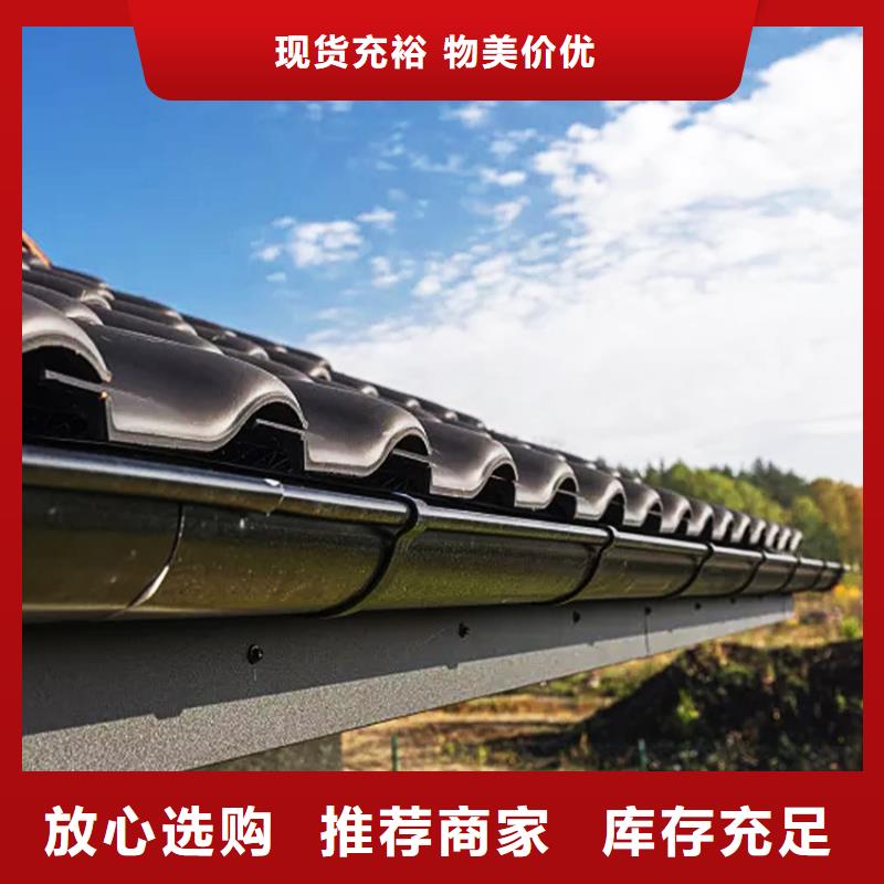 天沟【方形雨水管】实体厂家