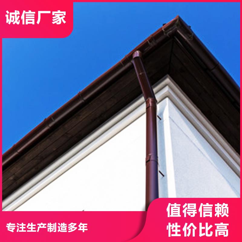 彩色檐沟排水槽特惠季