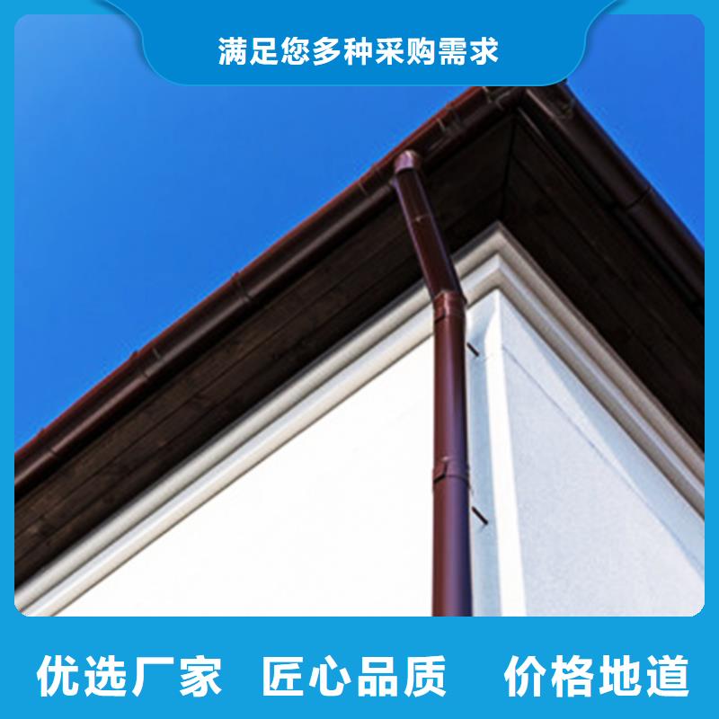5英寸天沟腾诚落水系统