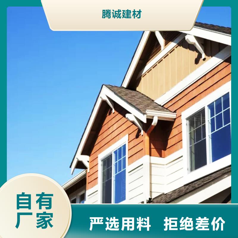 轻钢别墅接水槽腾诚建材
