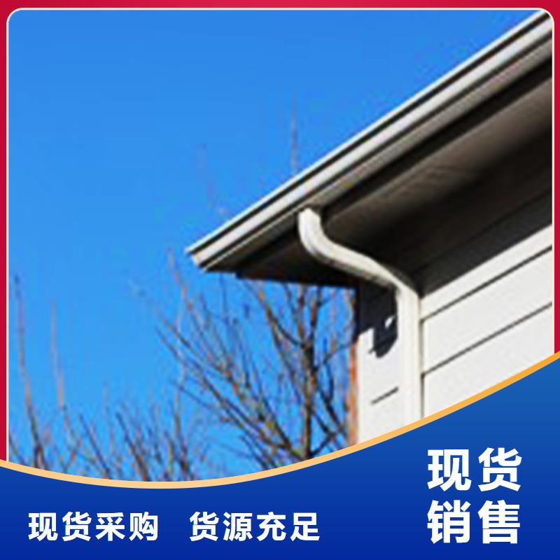 U型天沟落水管解决屋面落水烦恼