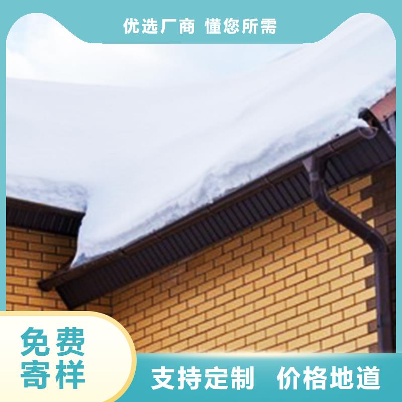 【天沟,铝合金雨水槽工艺精细质保长久】